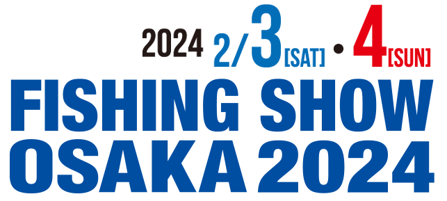 フィッシングショーOSAKA2024
