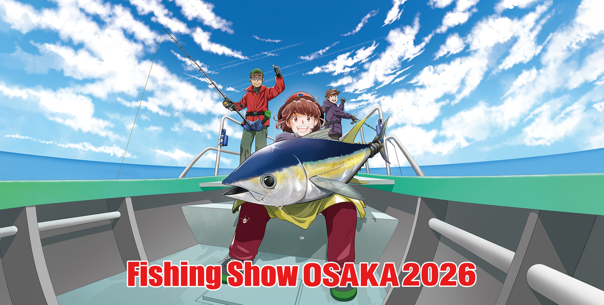 フィッシングショーOSAKA2026