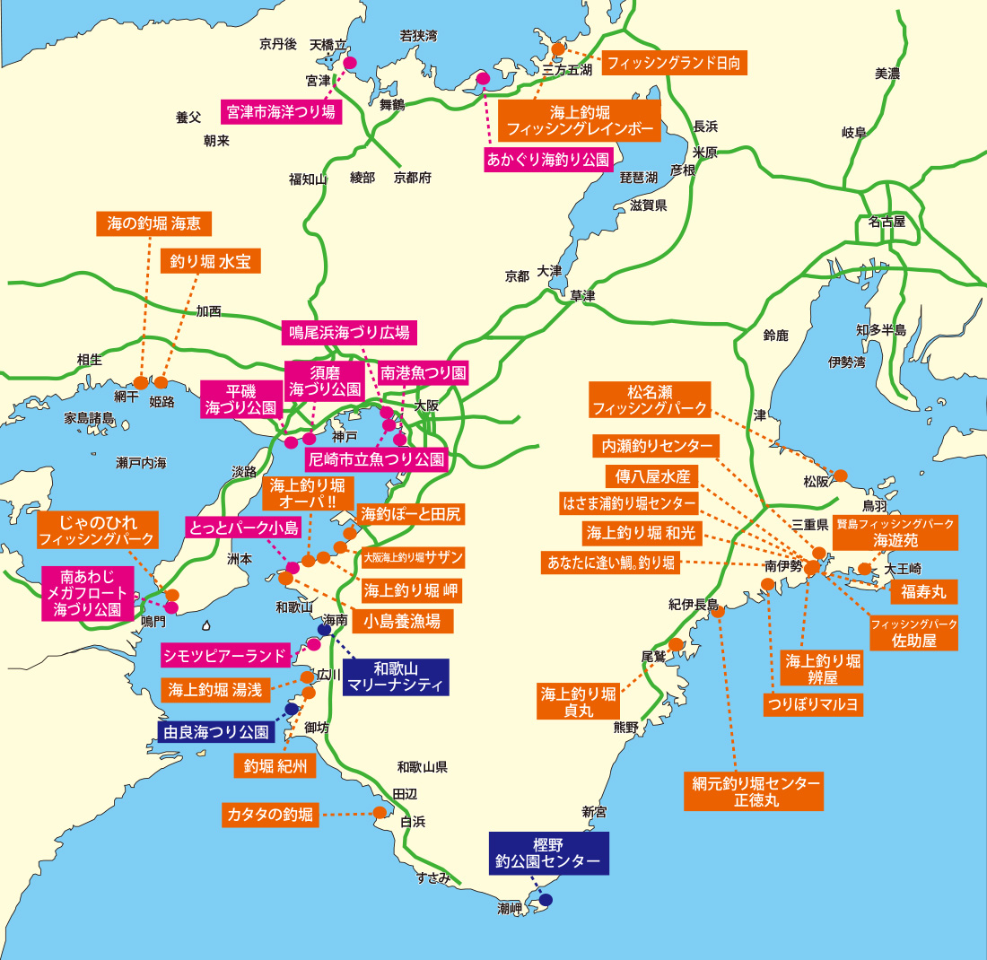 海上釣堀・釣り公園