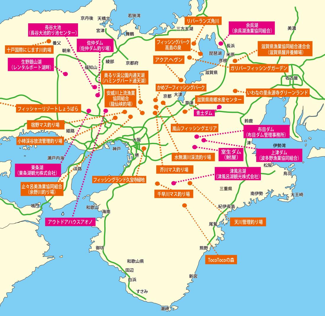 マス釣り場・ワカサギ釣り場