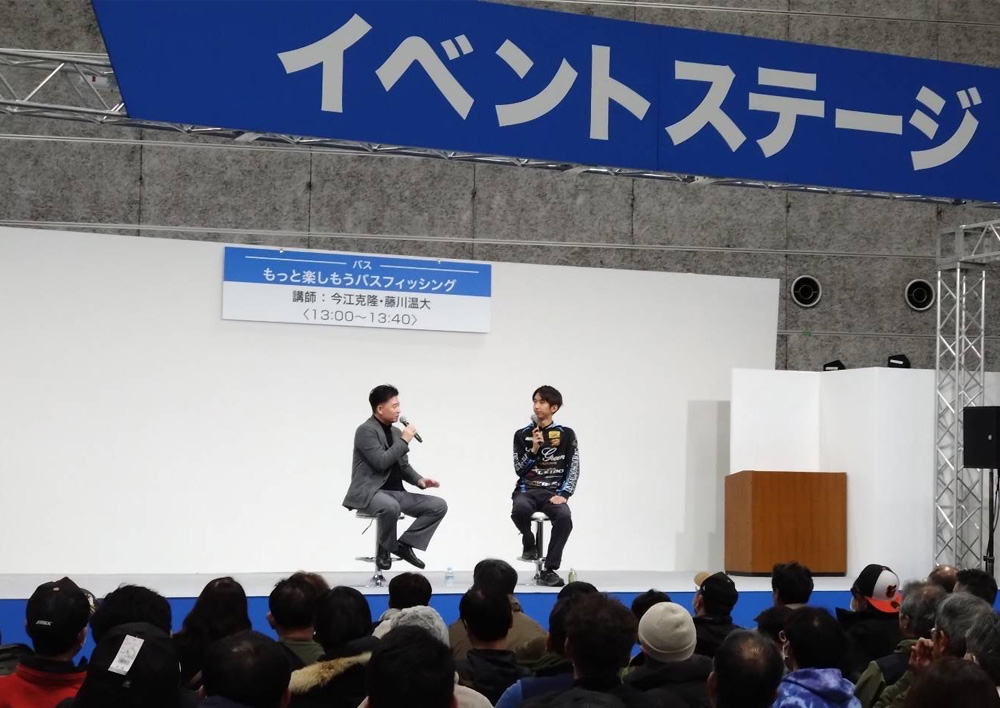 イベントステージ／もっと楽しもうバスフィッシング